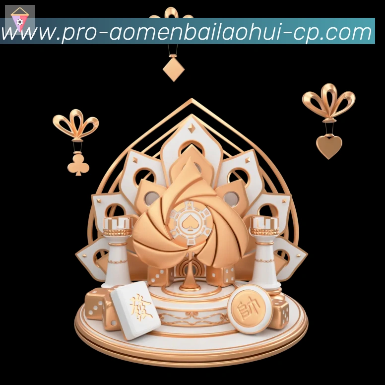 澳门百老汇彩票服务体系