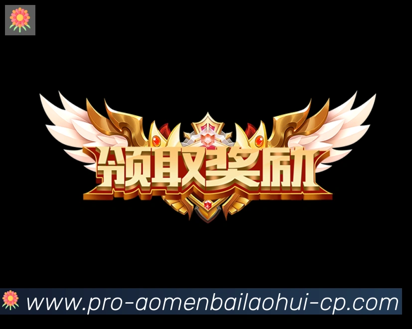对战数据统计
